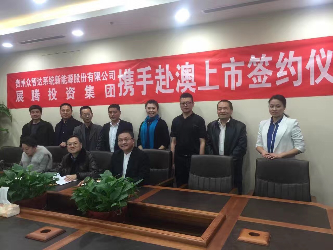 云南展腾投资,展腾投资