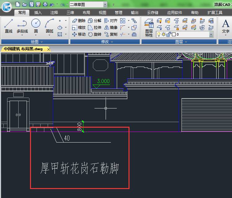 cad表格中的文字如何统一调整大小,autocad标注文字大小修改