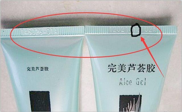 完美芦荟胶辨别真假绿标,完美芦荟胶官方真假辨别最新方法