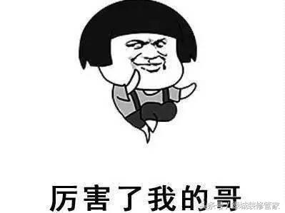 全能贴在哪下,全能贴