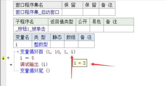 按键精灵VS易语言(循环对比)