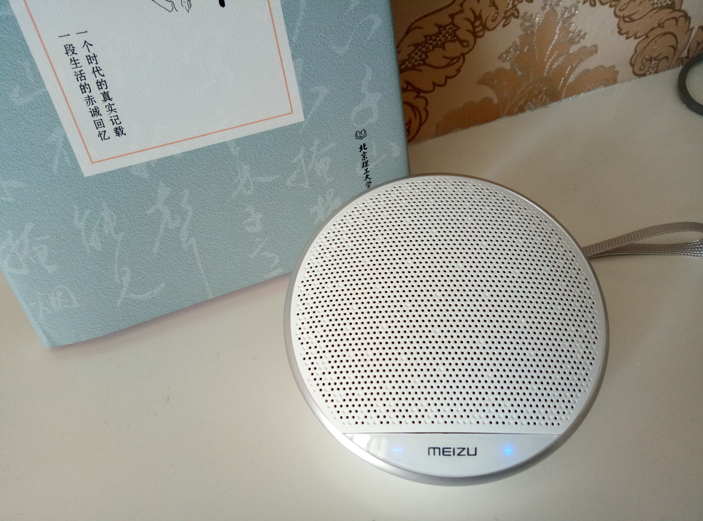 手机外放音质不好内放音质会好吗,魅族蓝牙小音箱