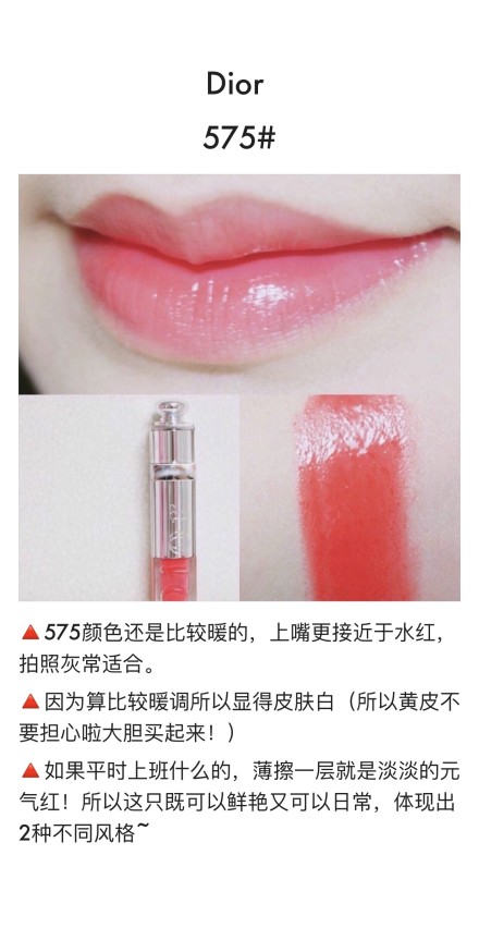 miele魅可口红粉色系,适合妈妈用的口红推荐偏粉色系