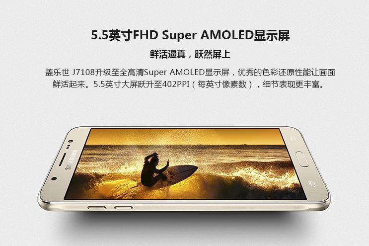 三星j7108怎么连接wifi,三星7108怎样强制恢复出厂设置