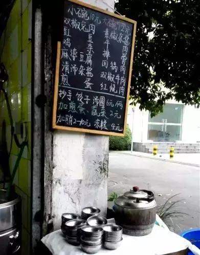 成都必吃的18碗面,成都最好吃的100碗面