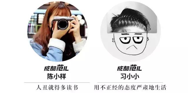 成都必吃的18碗面,成都最好吃的100碗面