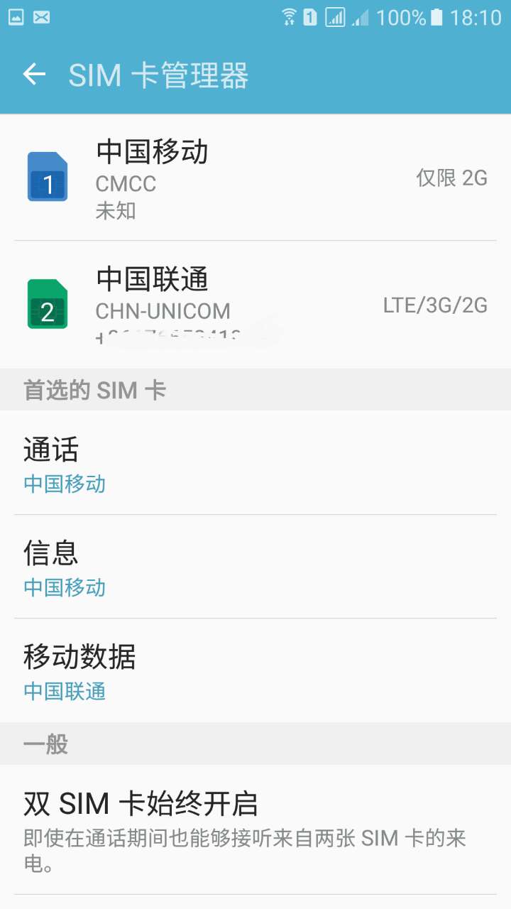 三星j7108怎么连接wifi,三星7108怎样强制恢复出厂设置