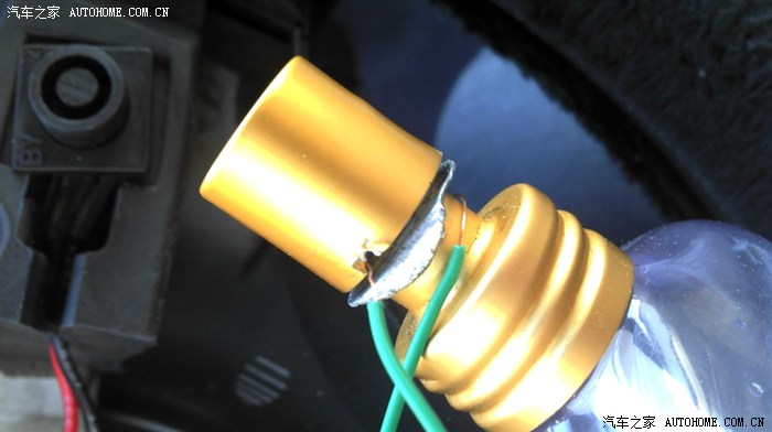 五菱荣光更换喇叭按钮教程,五菱荣光喇叭开关改装