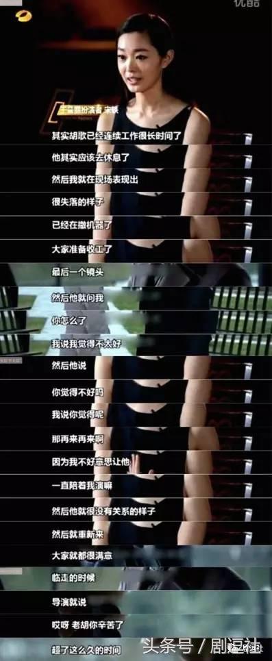 胡歌被逼出国,胡歌出国真相