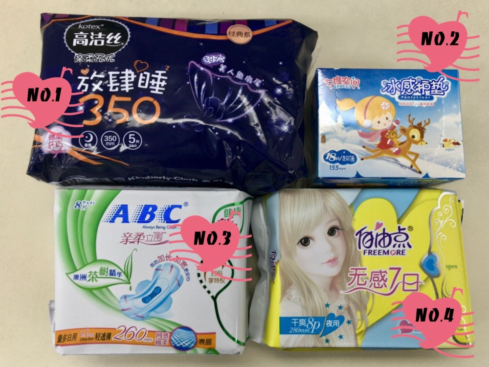 怎么给男朋友科普卫生巾的作用,直男卫生巾科普