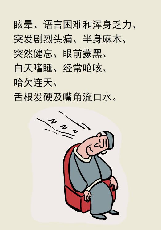 放血拔罐能治脑出血病人吗,脑出血后昏迷扎十指放血有效吗