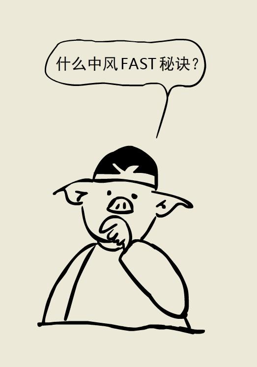 放血拔罐能治脑出血病人吗,脑出血后昏迷扎十指放血有效吗