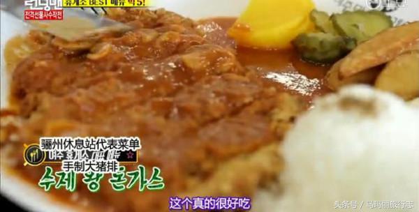 那些年陪你吃过的鸡,那些年一起走过的路吃过的饭