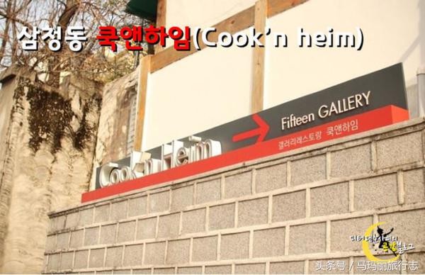 那些年陪你吃过的鸡,那些年一起走过的路吃过的饭