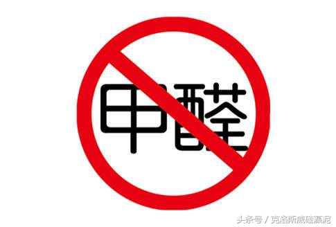 天然硅藻泥真的没甲醛吗,硅藻泥真的无甲醛吗