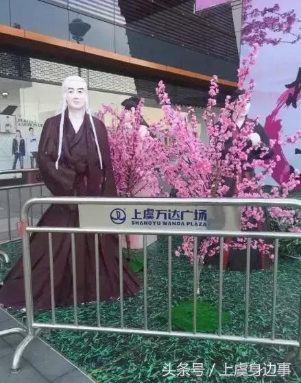 上虞万达被黑？快来感受下万达三生三世桃花逛吃节的清奇画风！