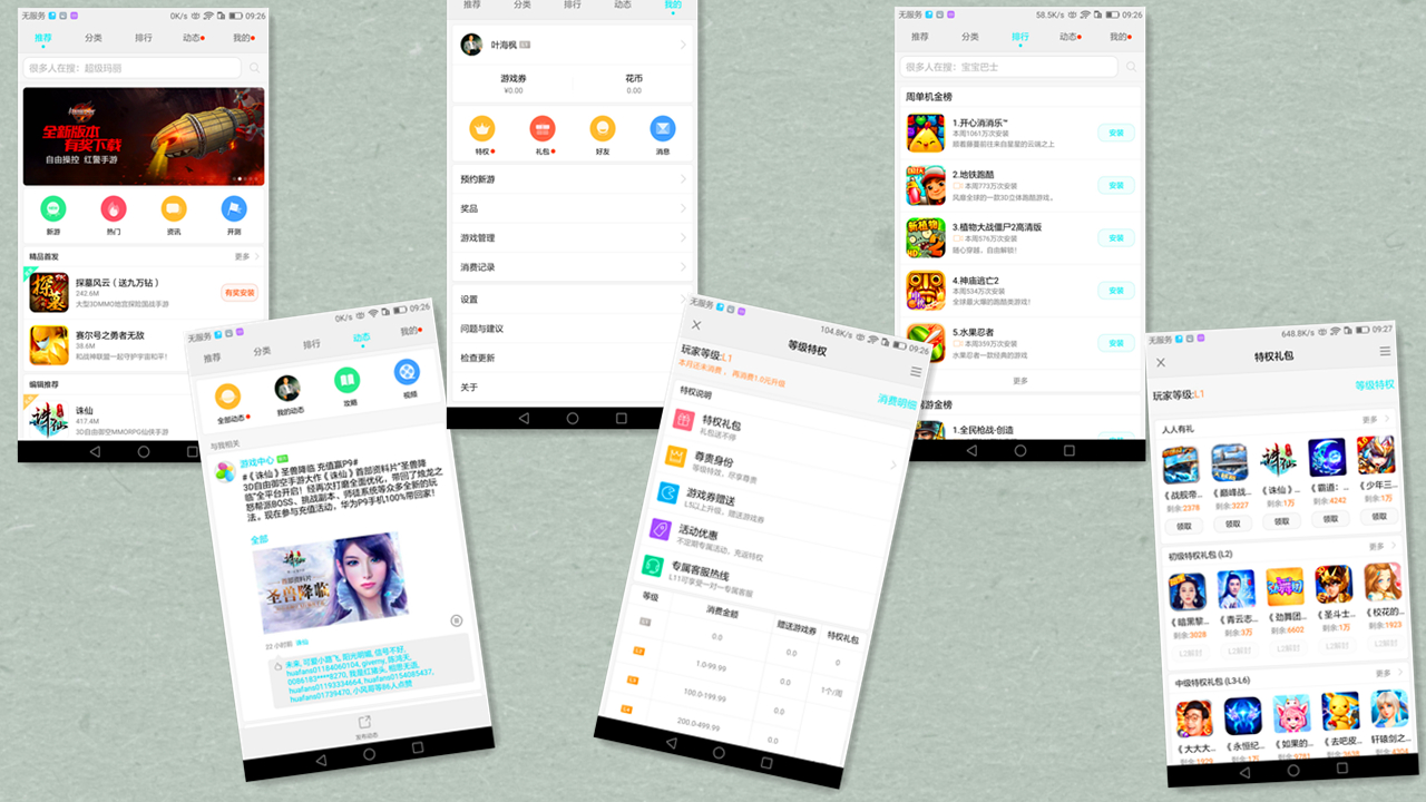 孙杨代言手机v9配置,荣耀v9孙杨代言