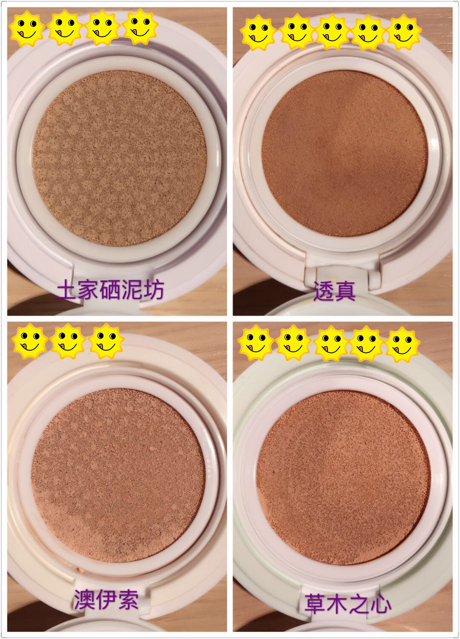 平价好用的气垫bb拼多多,bb霜气垫平价推荐