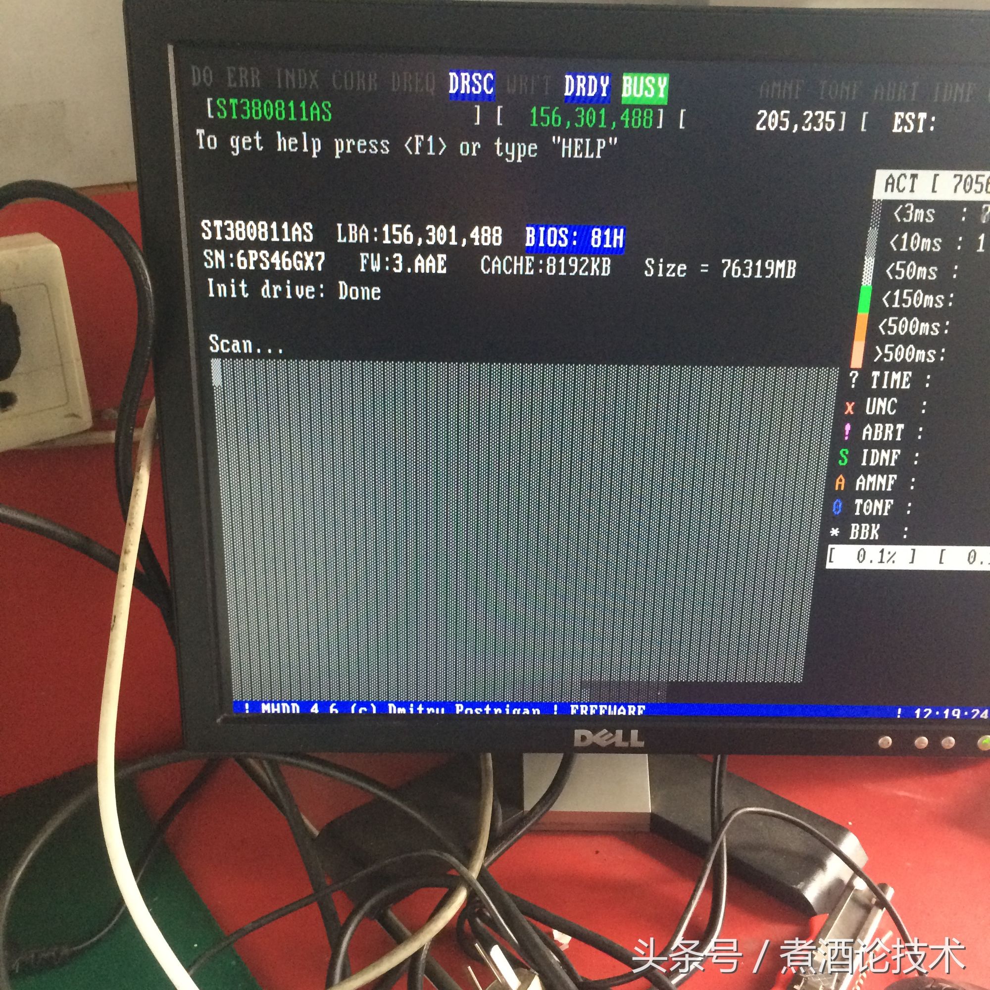 扫描硬盘坏道哪个软件比较准确,硬盘出现坏道的征兆与修复方法