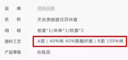 床上那些事|50块和5000块的差别真有那么大?