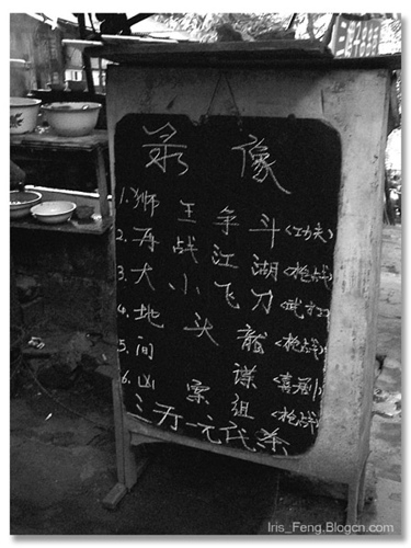 早期香港电影哪能看,小时候看的香港电影频道