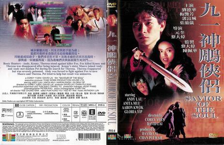 早期香港电影哪能看,小时候看的香港电影频道