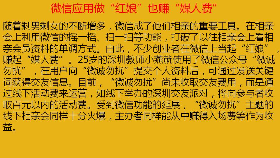 创业的一些小创意新鲜的创业点子,一个白手起家的创业金点子