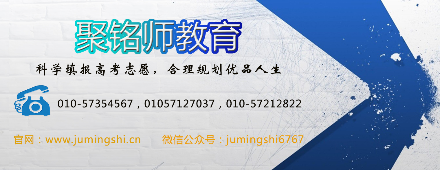北京航空航天大学：专业、就业及自主招生全解读！