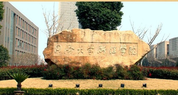 浙江二本大学排名榜及分数线,浙江三本大学排名及分数线是多少