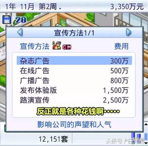 因为这7款小游戏，我从大老板沦落到当牛郎陪睡