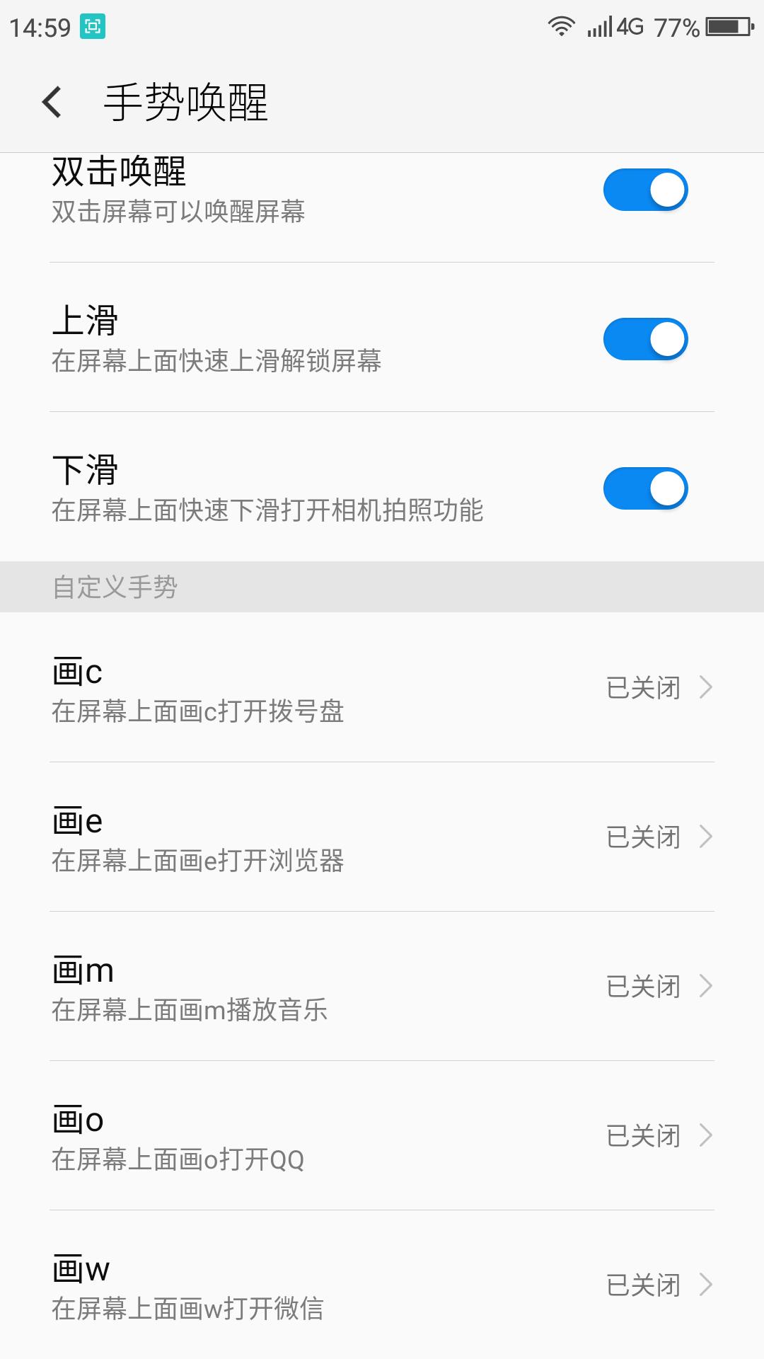 360n5s玩法,360n5的应用管理