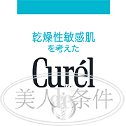 揭露化妆品行业最黑暗的秘密,全面揭秘化妆品骗局