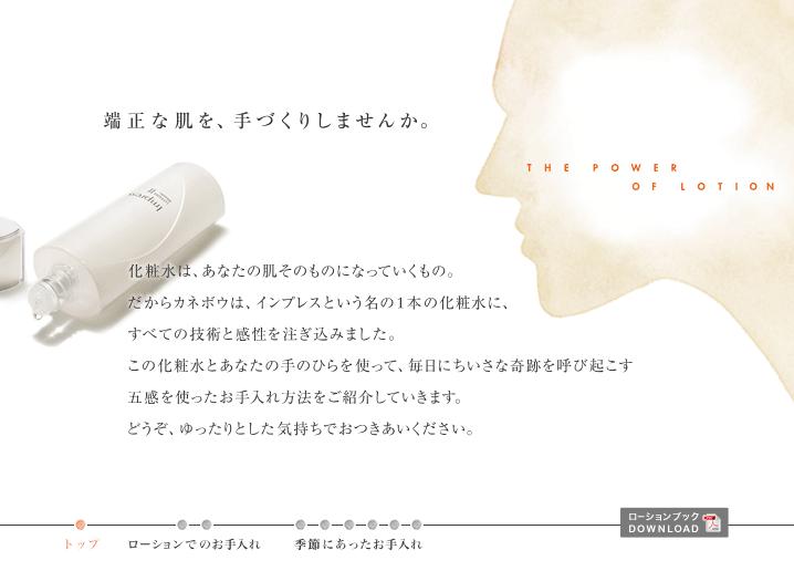 揭露化妆品行业最黑暗的秘密,全面揭秘化妆品骗局