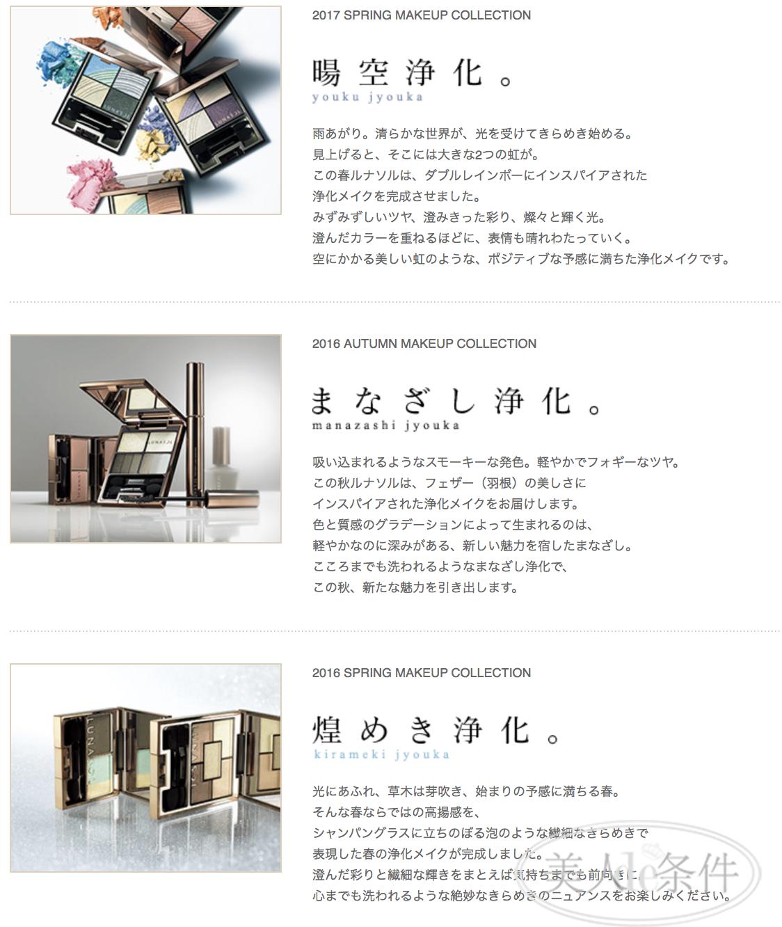 揭露化妆品行业最黑暗的秘密,全面揭秘化妆品骗局