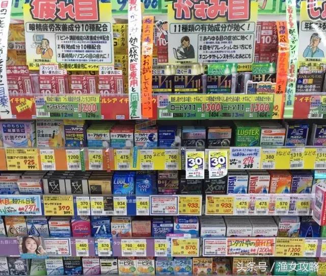 日本参天左氧氟沙星眼药水,日本参天眼药水危害是真的吗