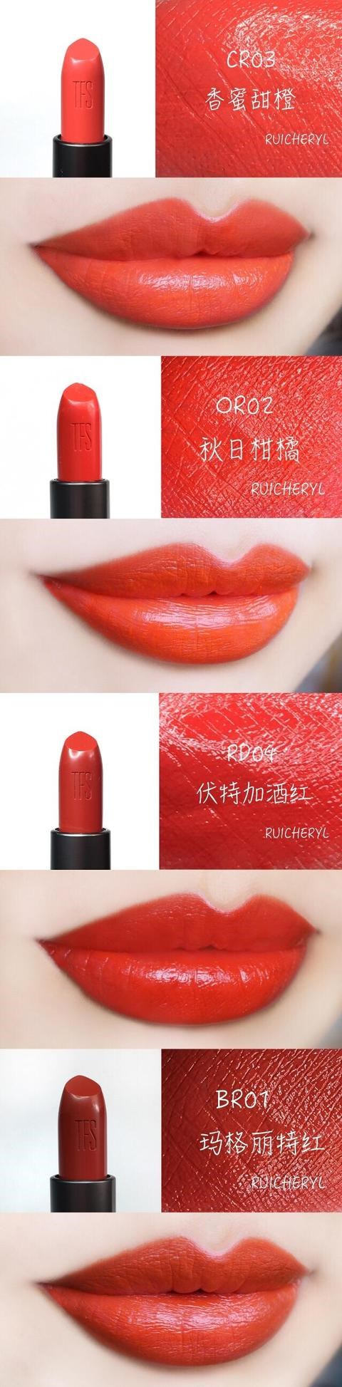 菲诗小铺水润唇釉,菲诗小铺无色唇膏价格