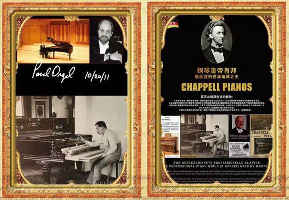 閽㈢惔涓轰粈涔堣绉颁负闊充箰涔嬬帇,閽㈢惔涓轰綍绉颁负閽㈢惔涔嬬帇