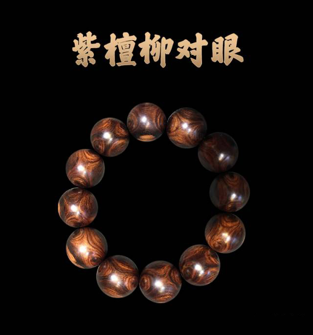 海南黄花梨紫油梨怎么鉴别真伪,紫光灯鉴别海南黄花梨真假对照图