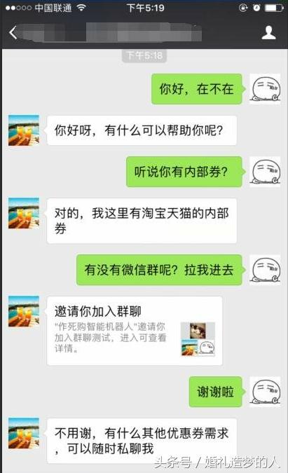 「Windows」躺赚风暴微信淘客宝3.2