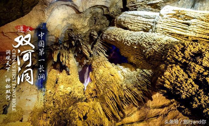 中国最美十大溶洞排名,中国最美的溶洞视频