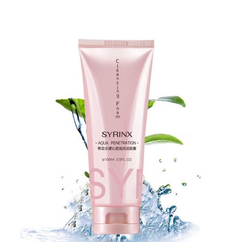 最实惠的国货化妆品,美白国货护肤品白菜价