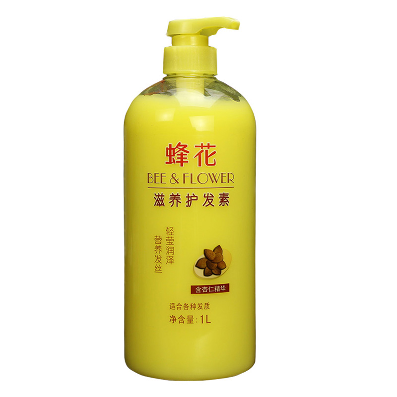 最实惠的国货化妆品,美白国货护肤品白菜价