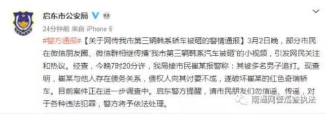 为*制抵**“乐天”，对韩系车动手了？这个黑锅我们不背！