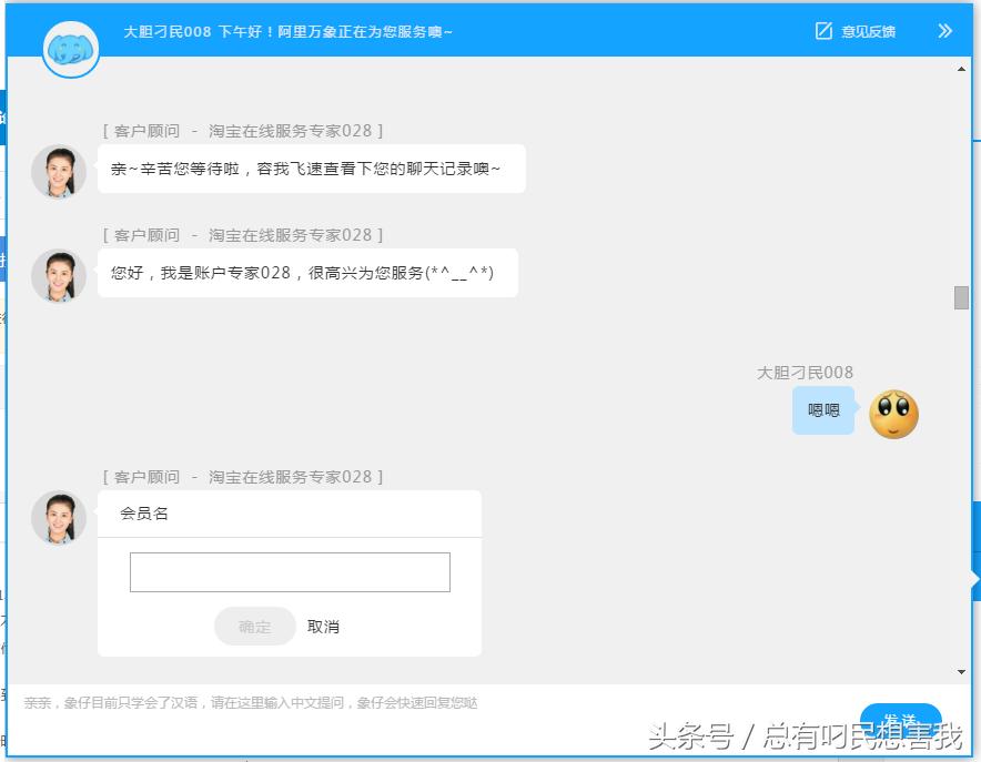 淘宝店铺被封如何申诉,淘宝被永久封禁客服功能能解不