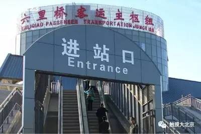 北京64处地名由来,每个名字都有一段神奇往事,您了解几个?