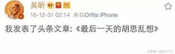 赵丽颖何炅李易峰关晓彤,2019年李易峰吴昕的新闻