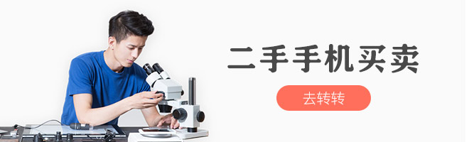 方瑜推荐:二手数码口袋优品与360良品