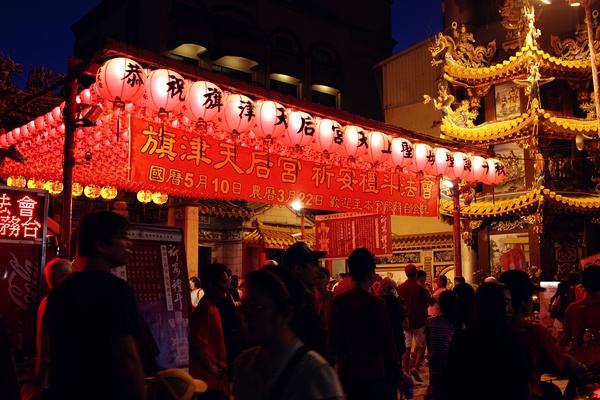 台湾游学记第二站：旗津半岛