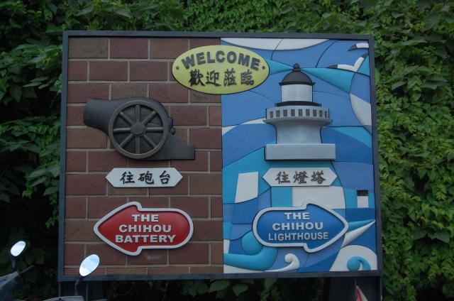 台湾游学记第二站：旗津半岛