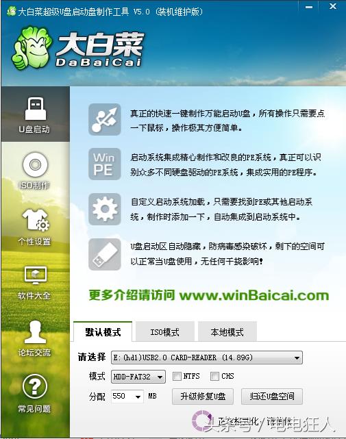 u盘启动工具制作教程图解大全,电脑装机怎么设置u盘启动